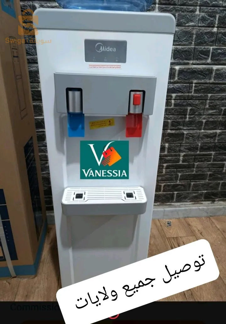 فونتان رائعة مارك ميديا