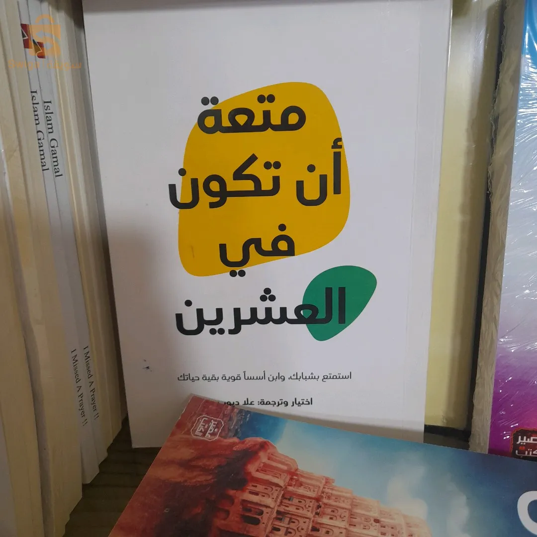 كتب