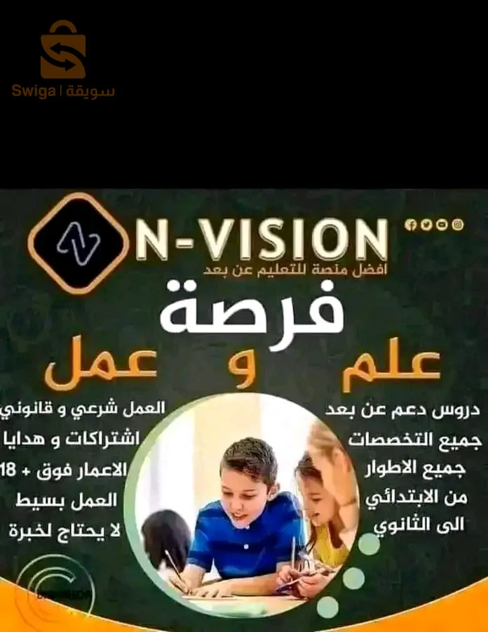 شركة نيوفيزو الرائعة