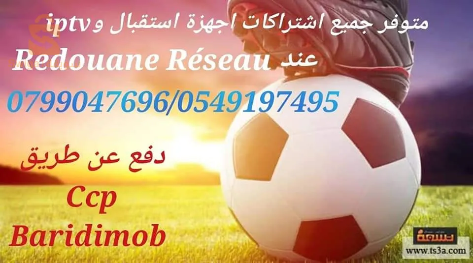 حي 700 مسكن بن طلحة