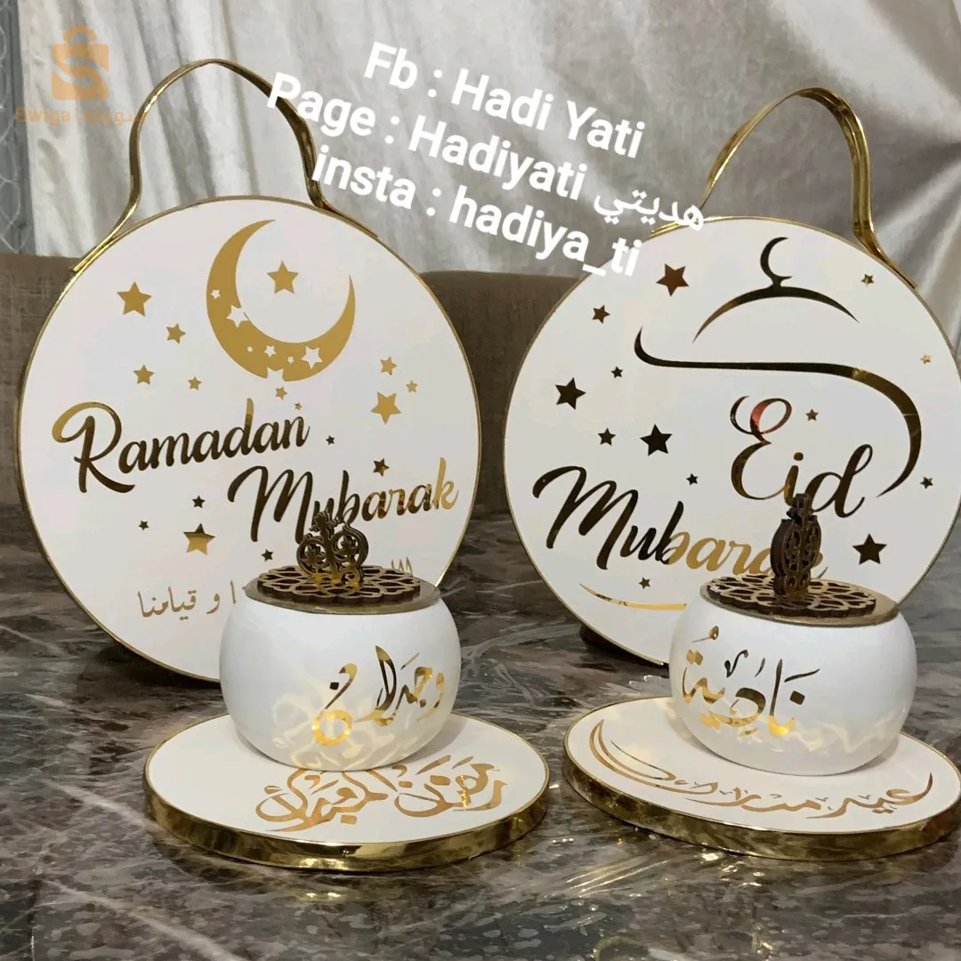 طقم الخطوبة