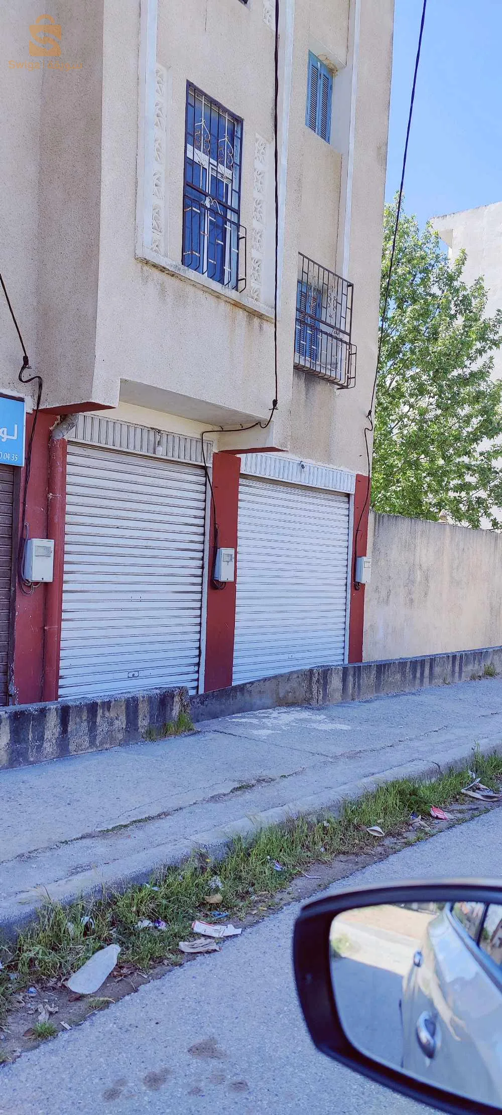 بازول. الطاهير