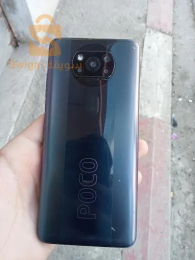 شارع مختيش علي