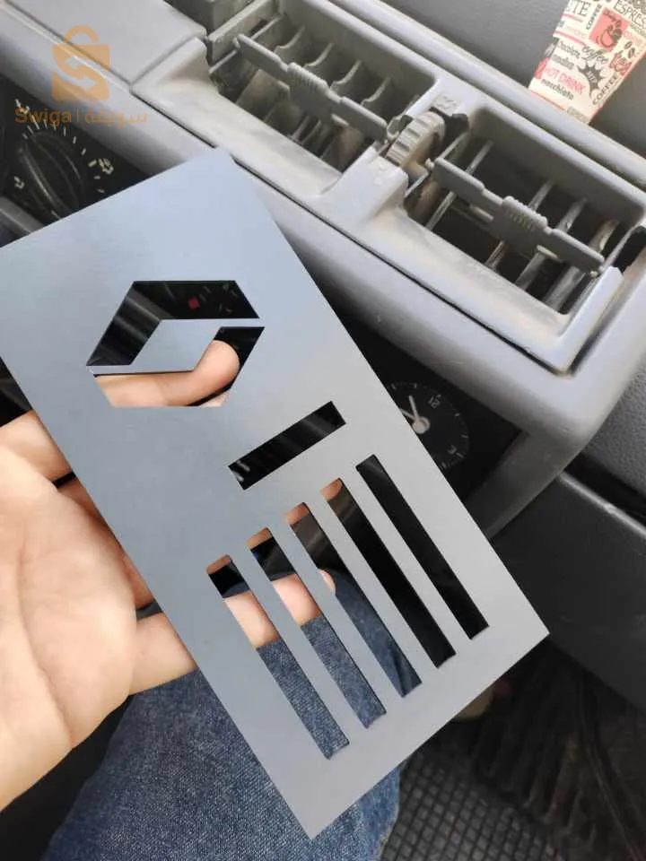 plaque chofage japoniya