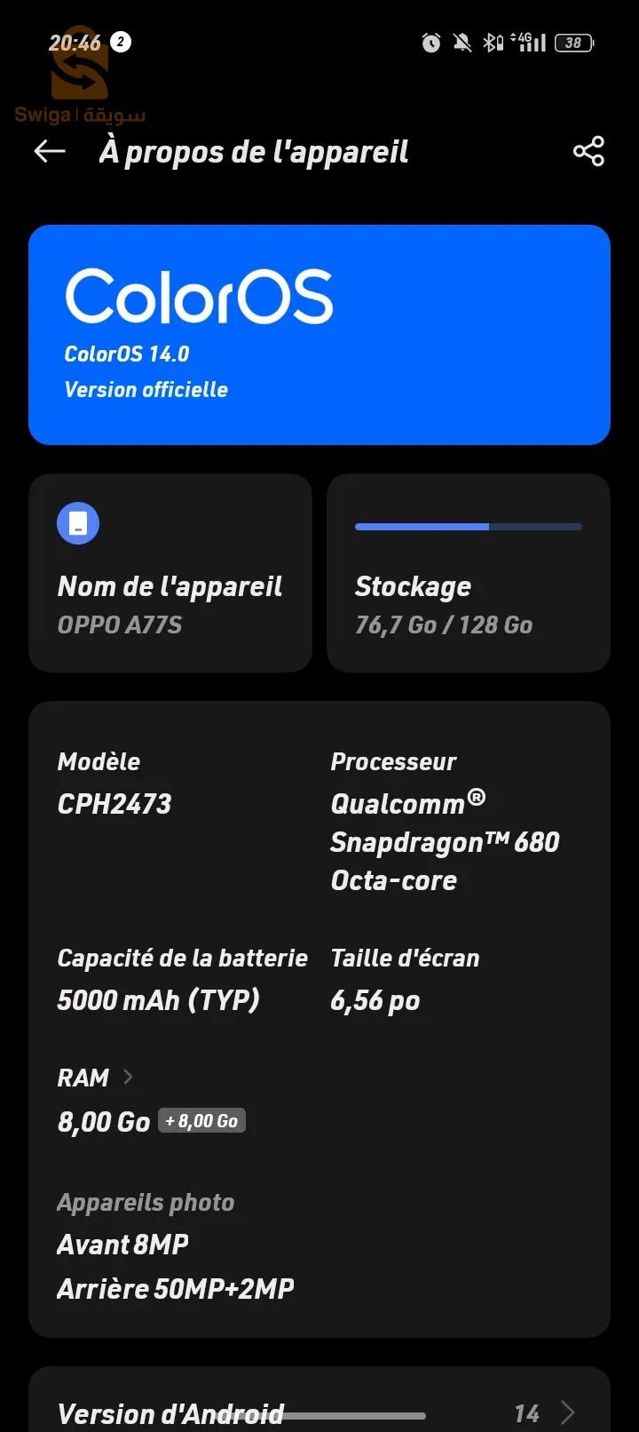 Oppo a77s llbi3