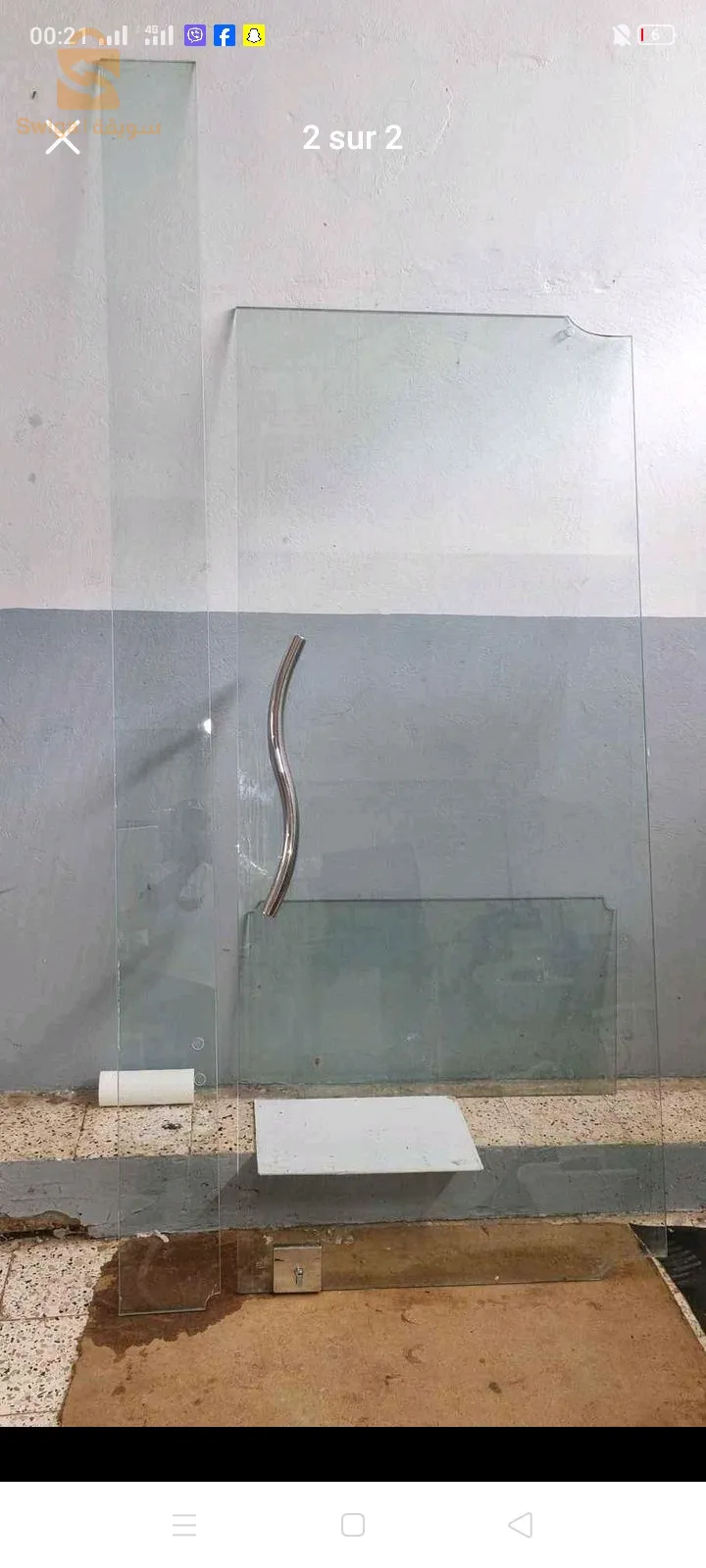 فيترينة 2,50/260