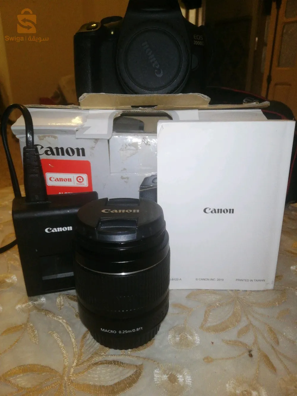 حي 1000 مسكن ليميل (بسكرة)