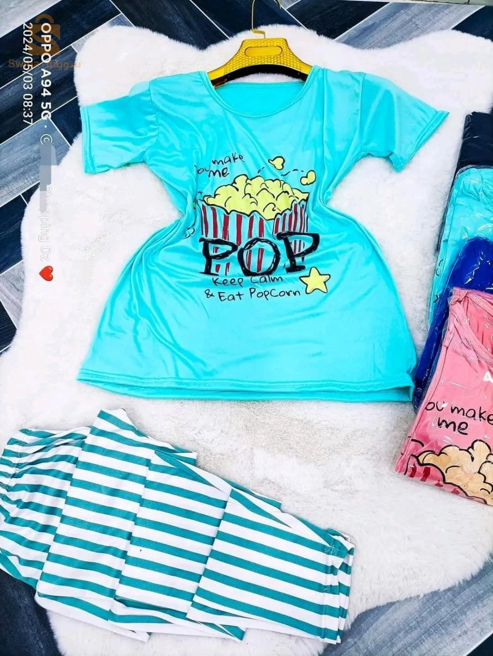 بيجامة الصيف بسعر مليح 🤌✅️