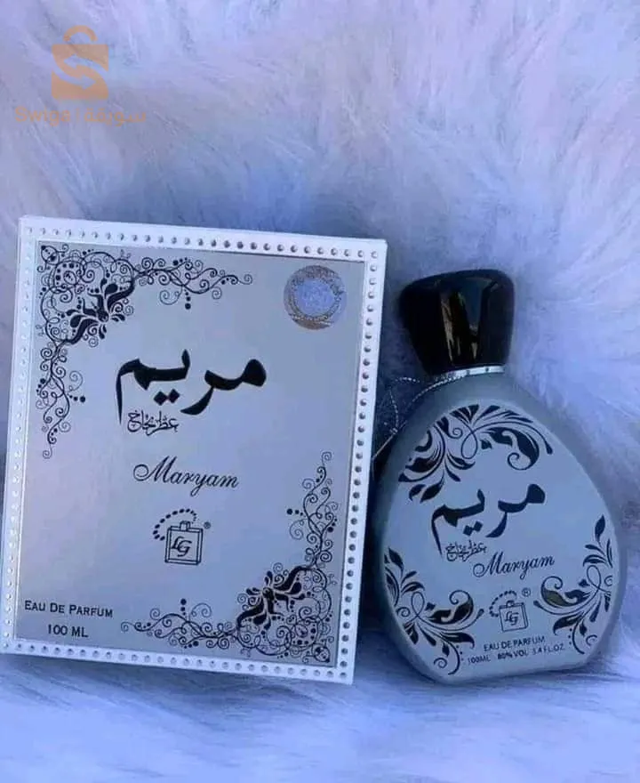 عطر مريم الأصلي