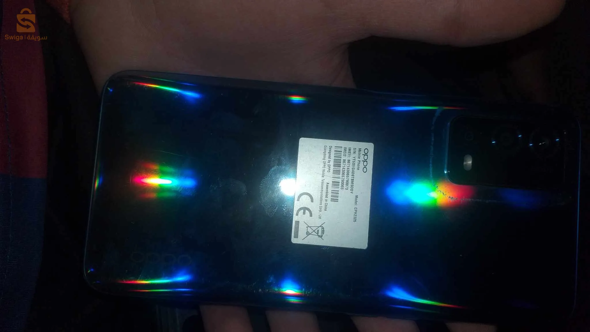 oppo a55 haja n9ya souma 25 li intéressé yb3t msg sur WhatsApp