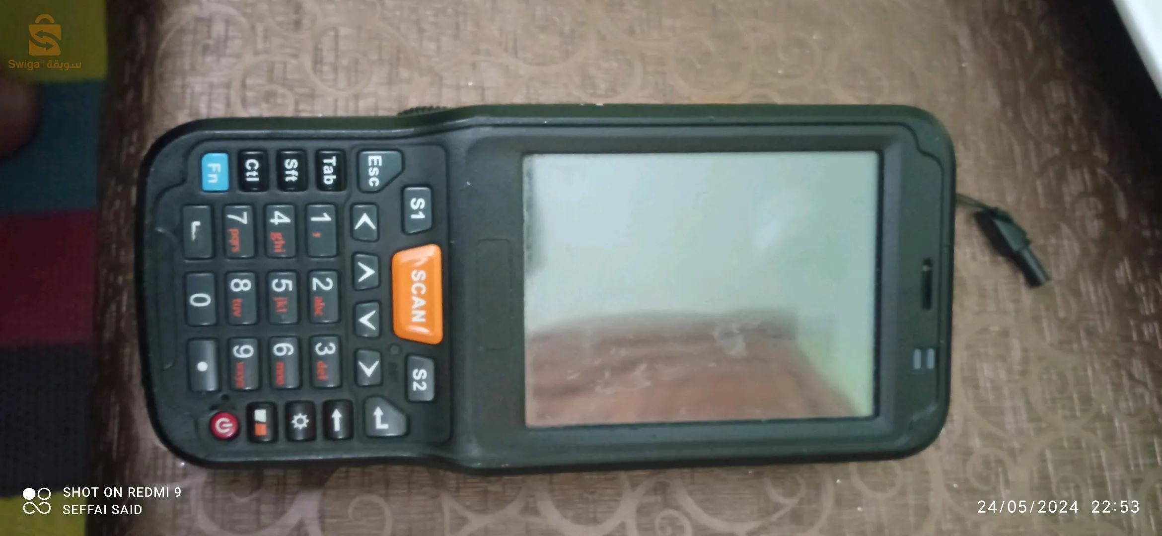 حاسوب + ماسح ضوئي