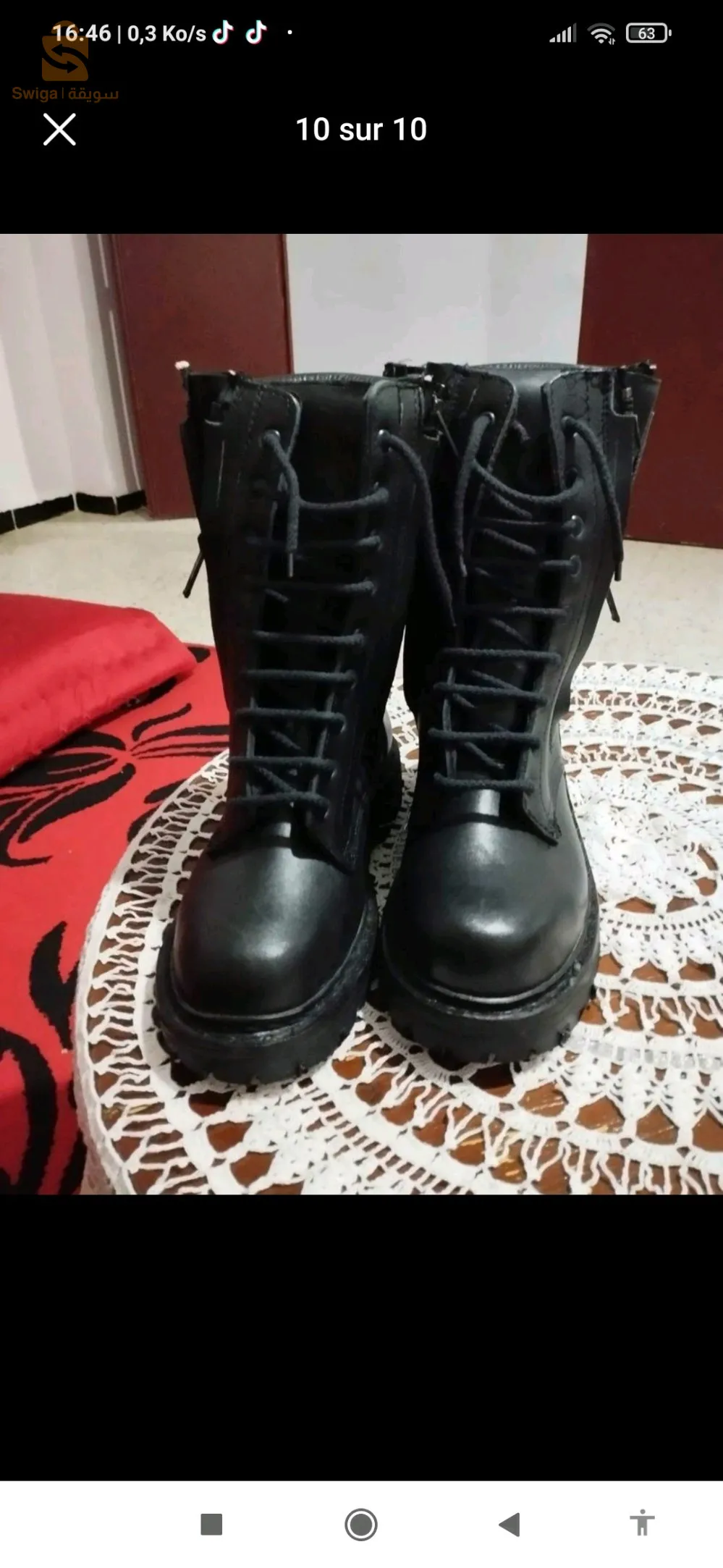 رونجارس جلد