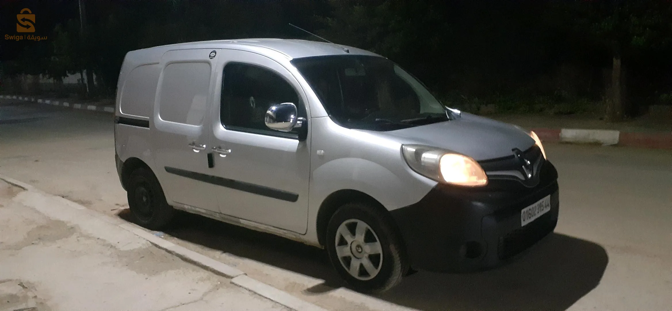رقم الهاتف 0699774496
