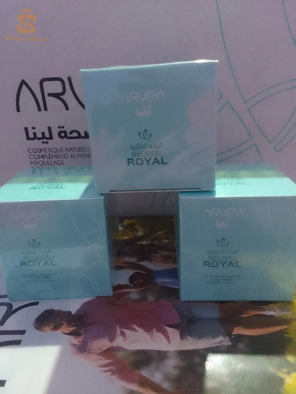 مغنية