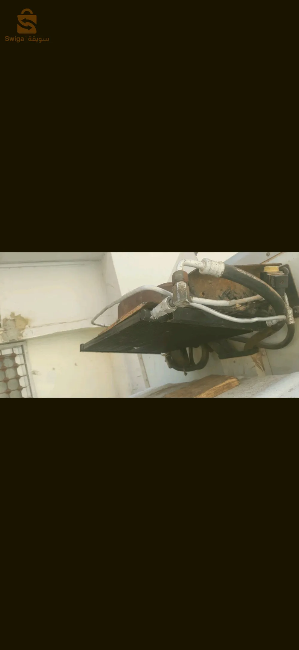 condenseur froit standard
مكثف تبريد 
رادياتور  تع كليم