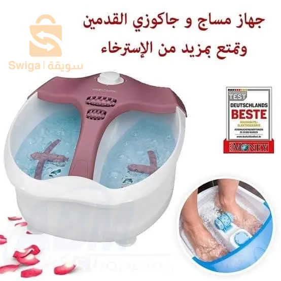 تدليك القدمين PROFICARE