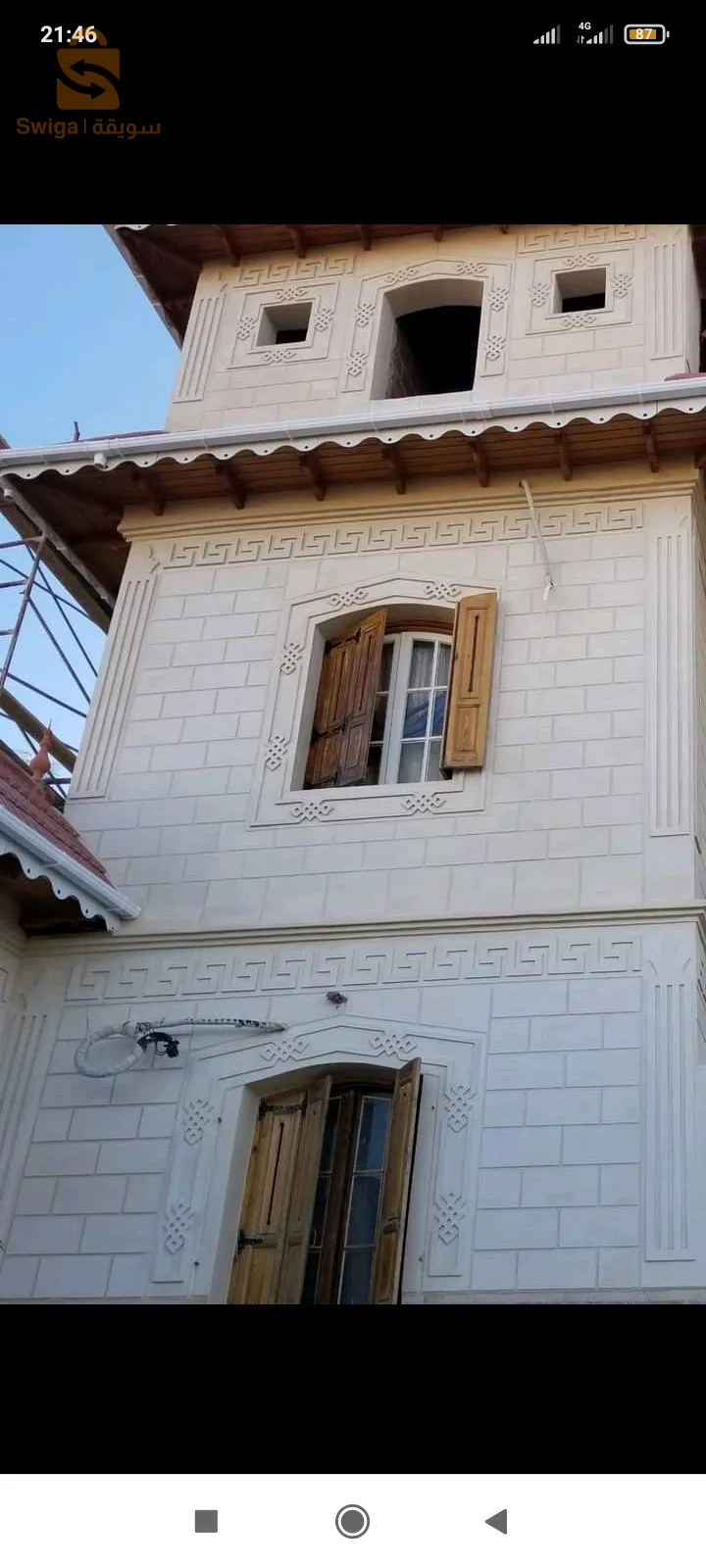 بومرداس