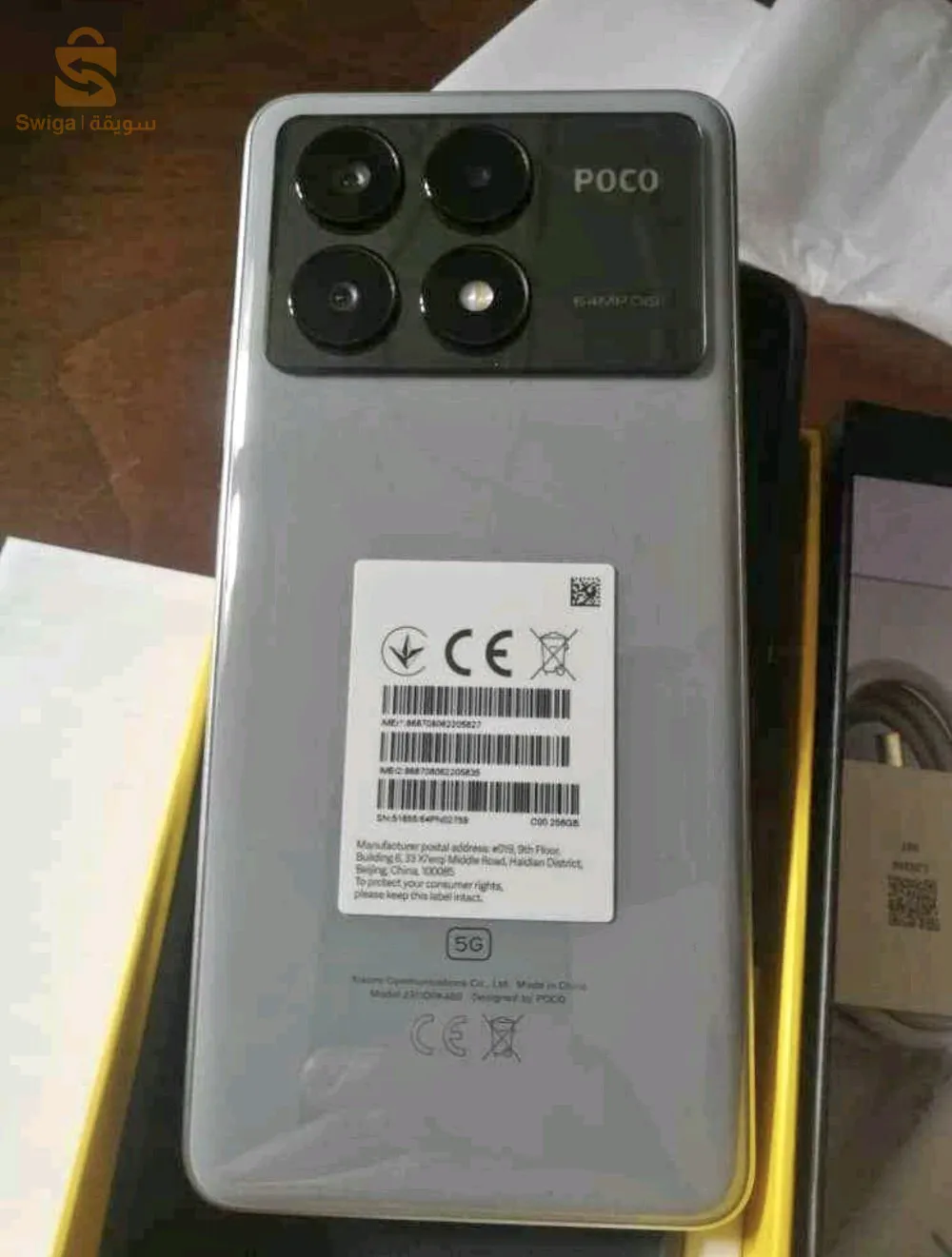 Poco x6 pro 8/256