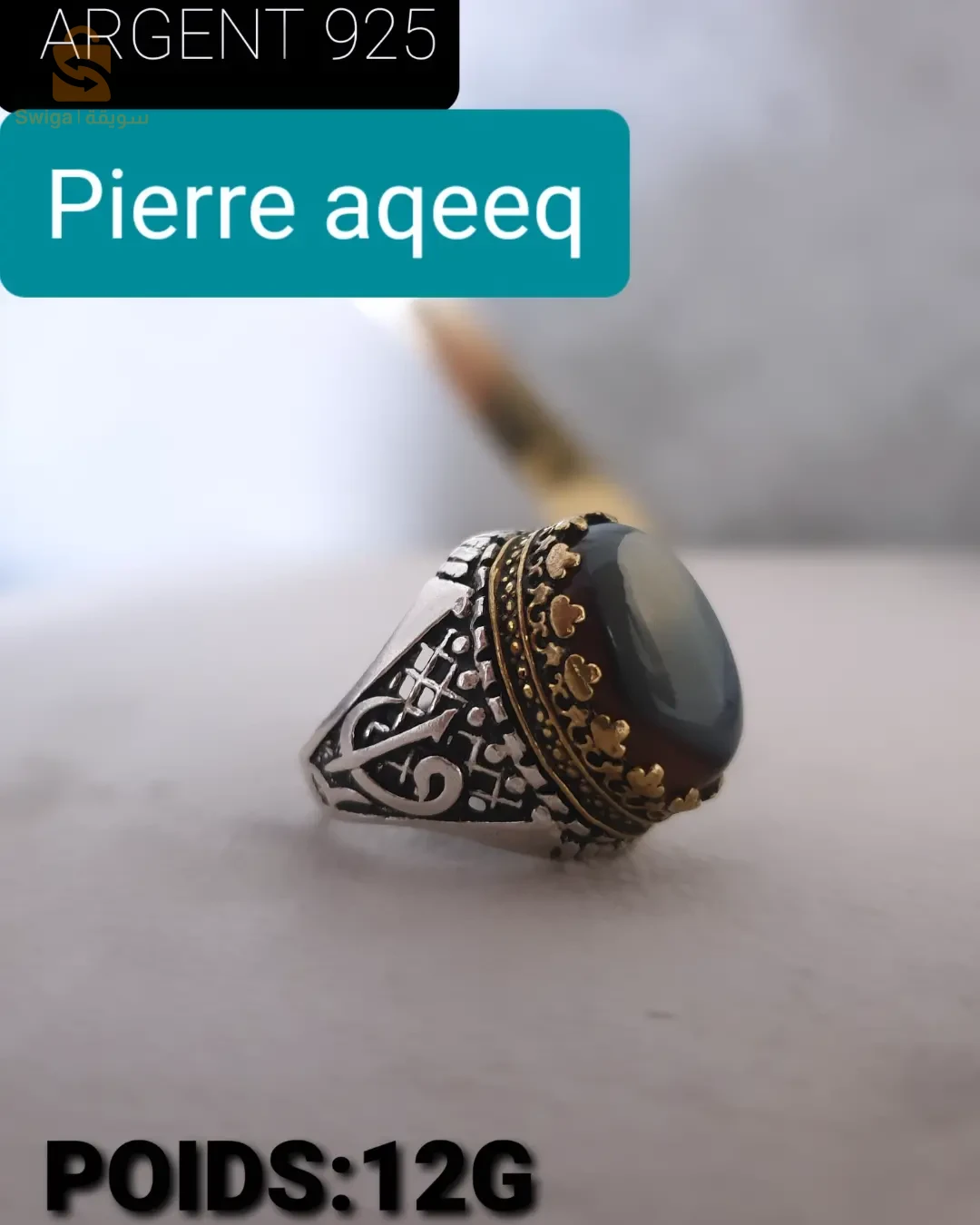 خواتم فضة 925