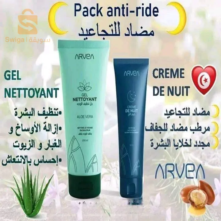 سبود تلمسان