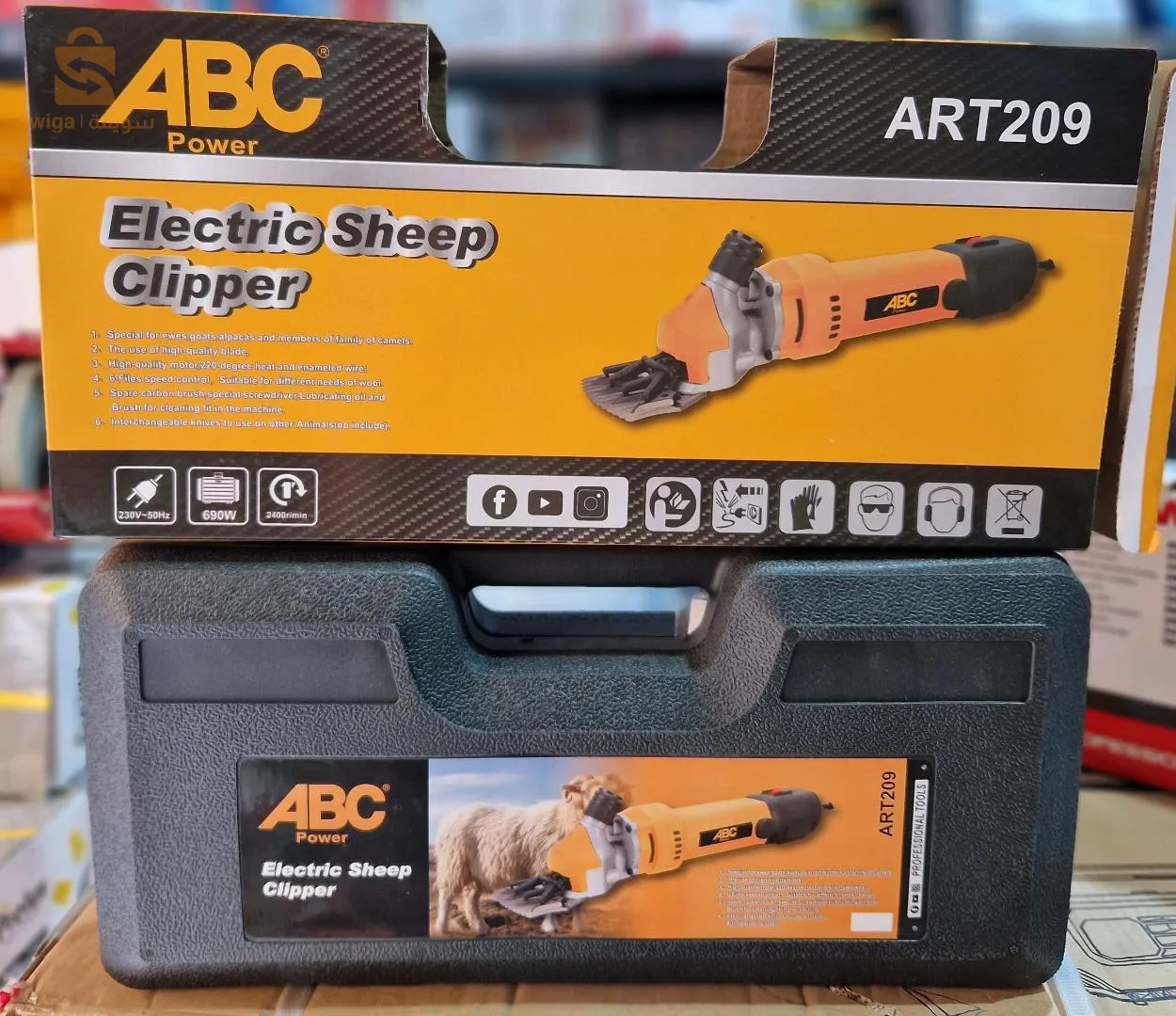 طوندوز الكباش ABC 690W$🤍🤍