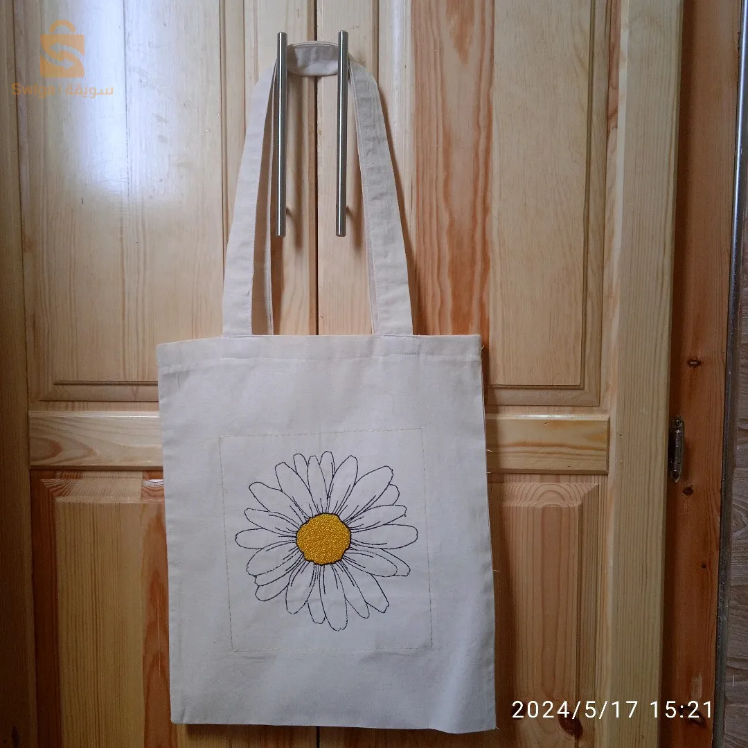 تنس محلات هاجر التجارية