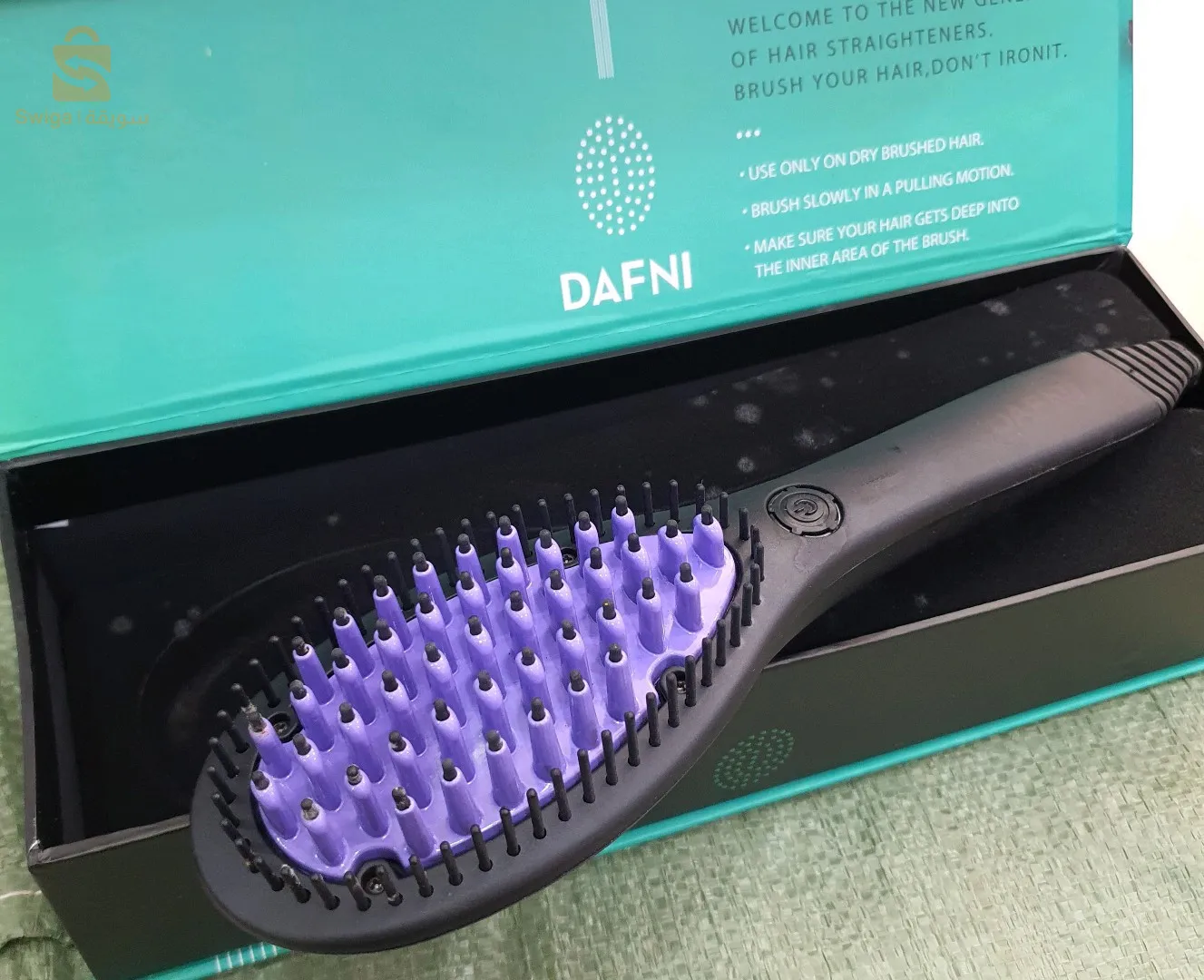 Brosse DAFNI promotion 200% كمية محدودة$🤍🤍