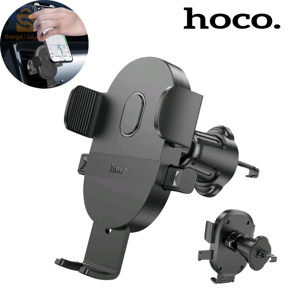 HOCO Mighty One-Button Windshield Car Holder H20
2100دج
0665955230وق👉viber watts