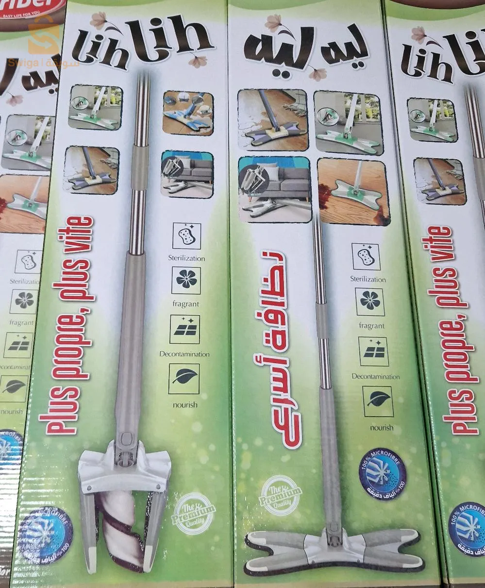 balai magique Auto-Essorage LIH LIH $🤍🤍