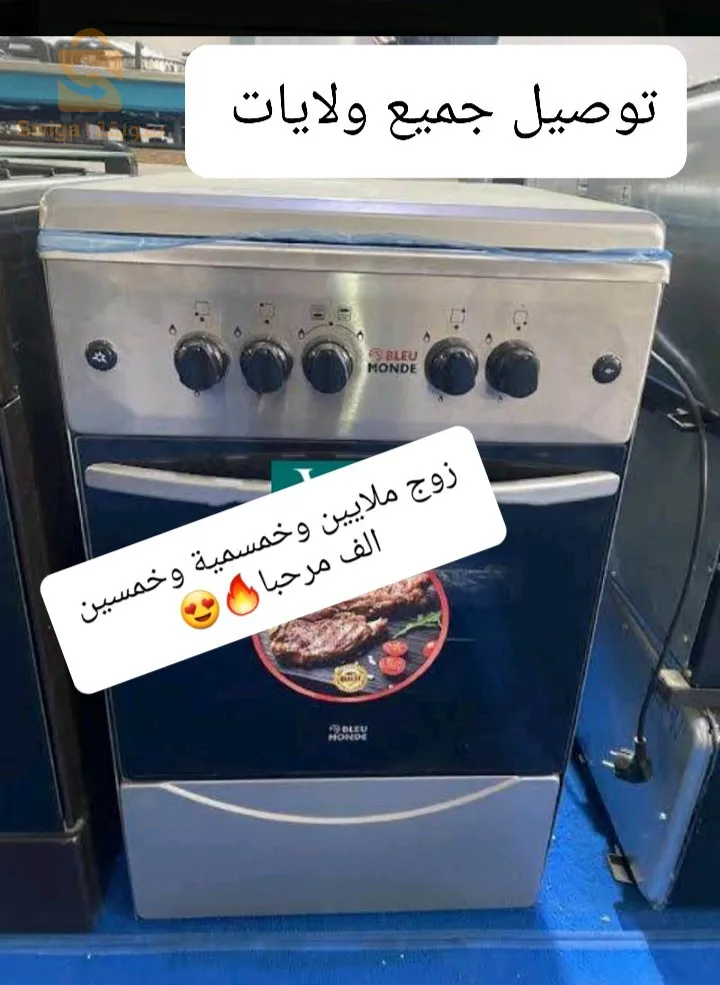 افضل سعر لكويزنيار اينوكس