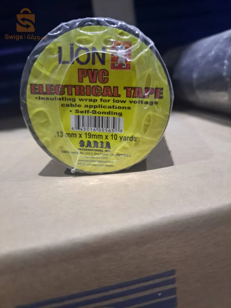 الجزائر العاصمة