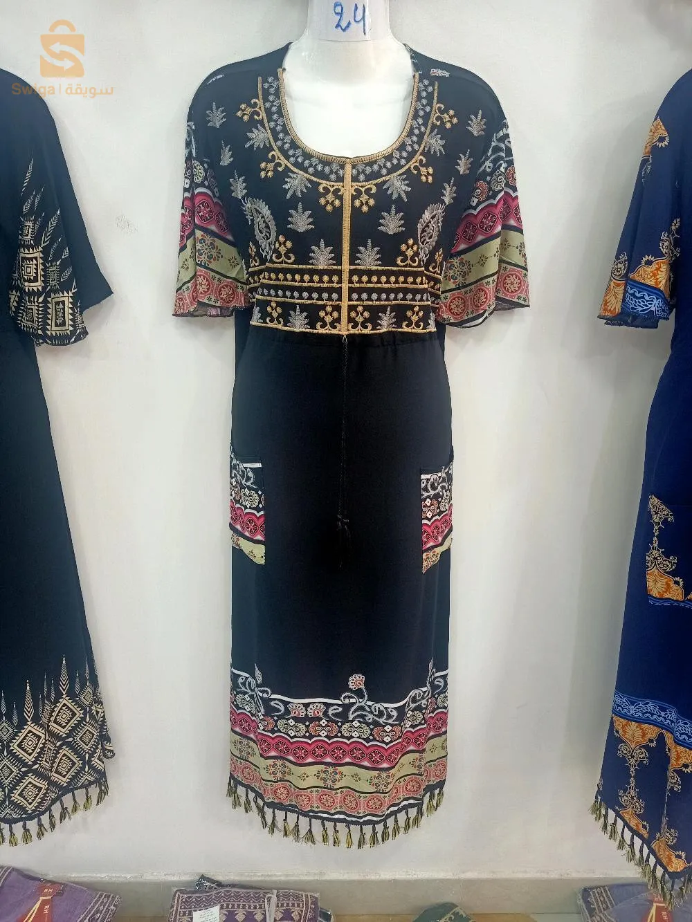 تسويق و بيع بلجمة