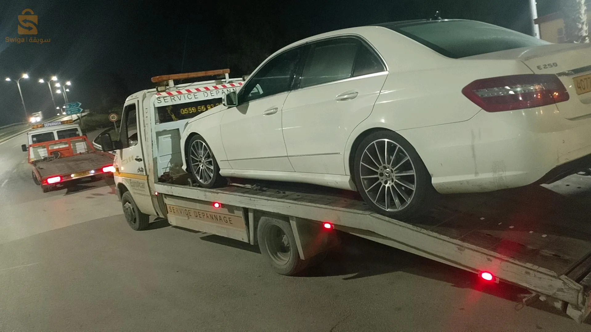 الجزائر العاصمة
