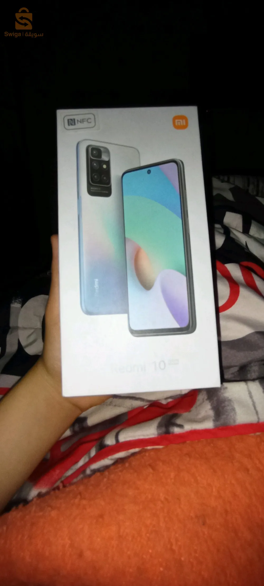 البليدة موزاية