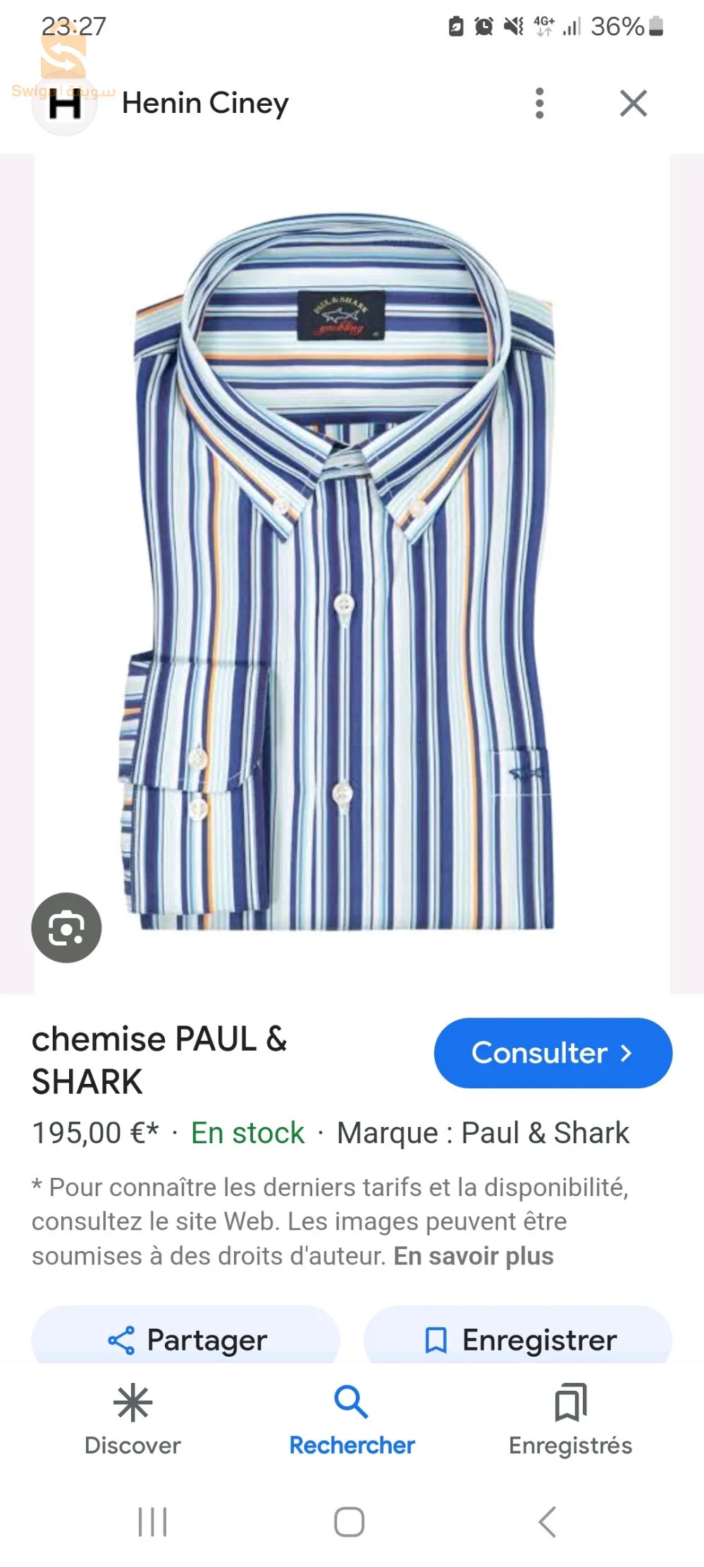 chimzi poul shark