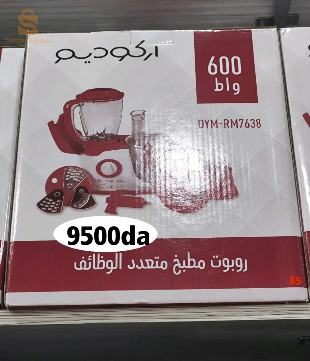 بيع اجهزة كهرومنزلية