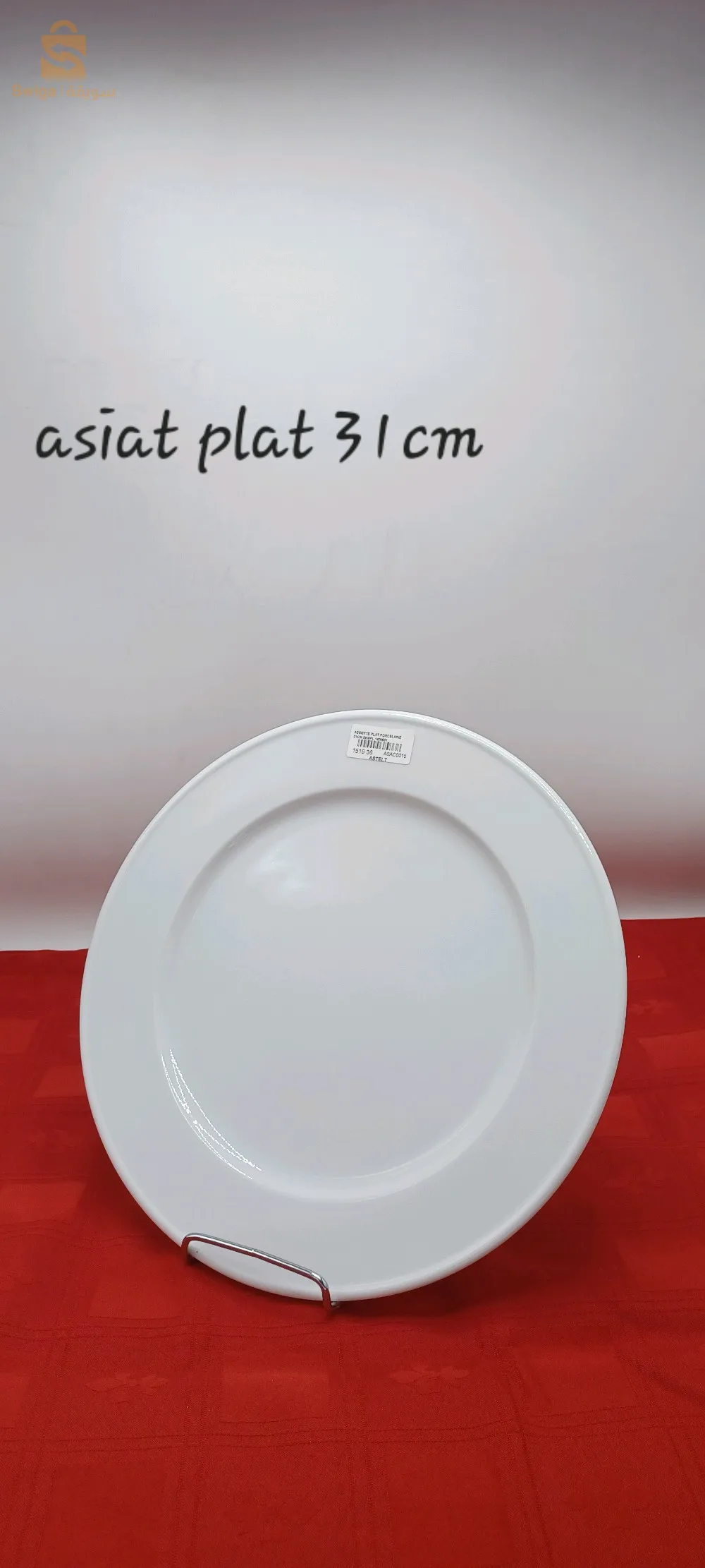 porcelane