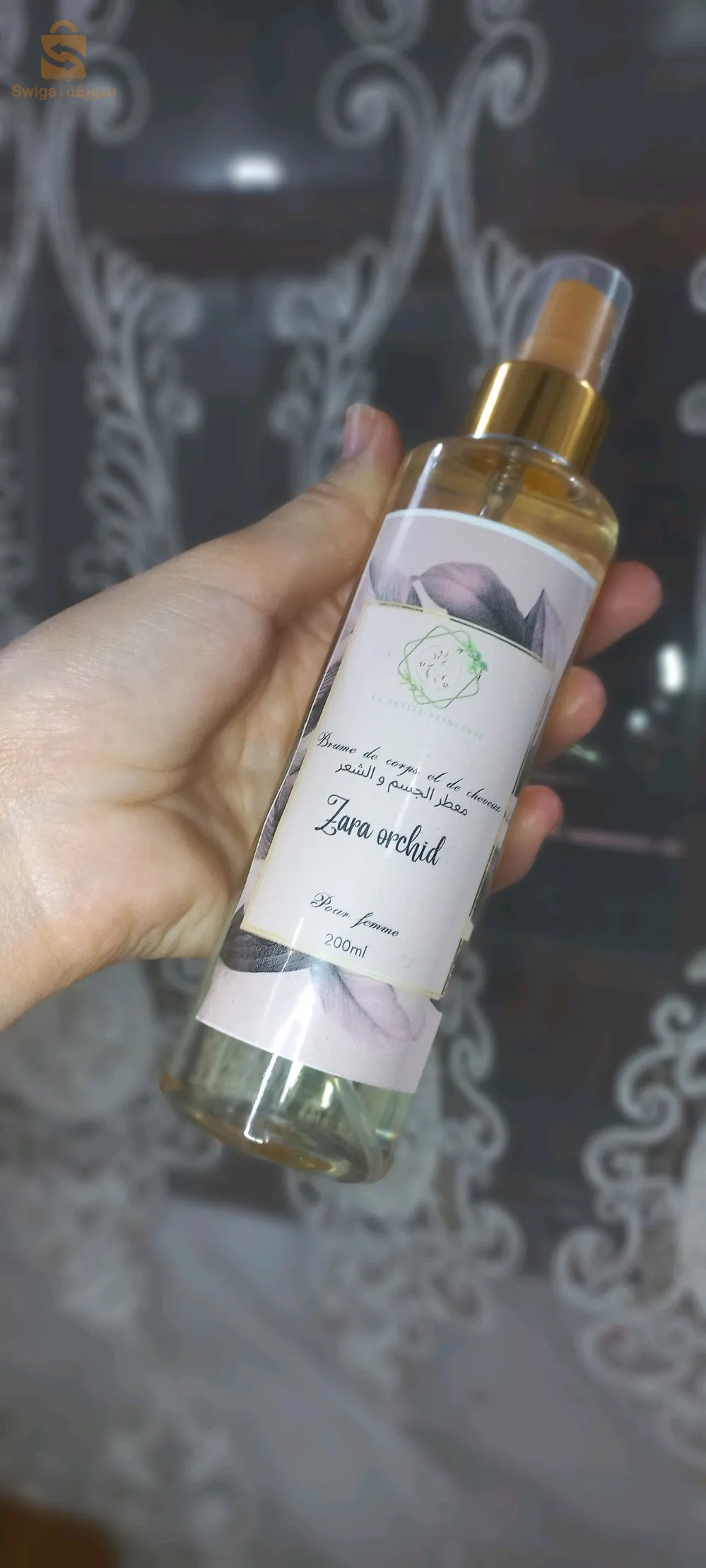 body mist