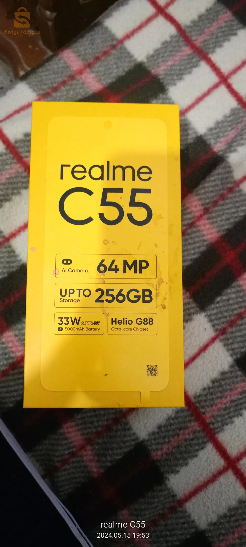 زلبون بلدية بني مستر تلمسان