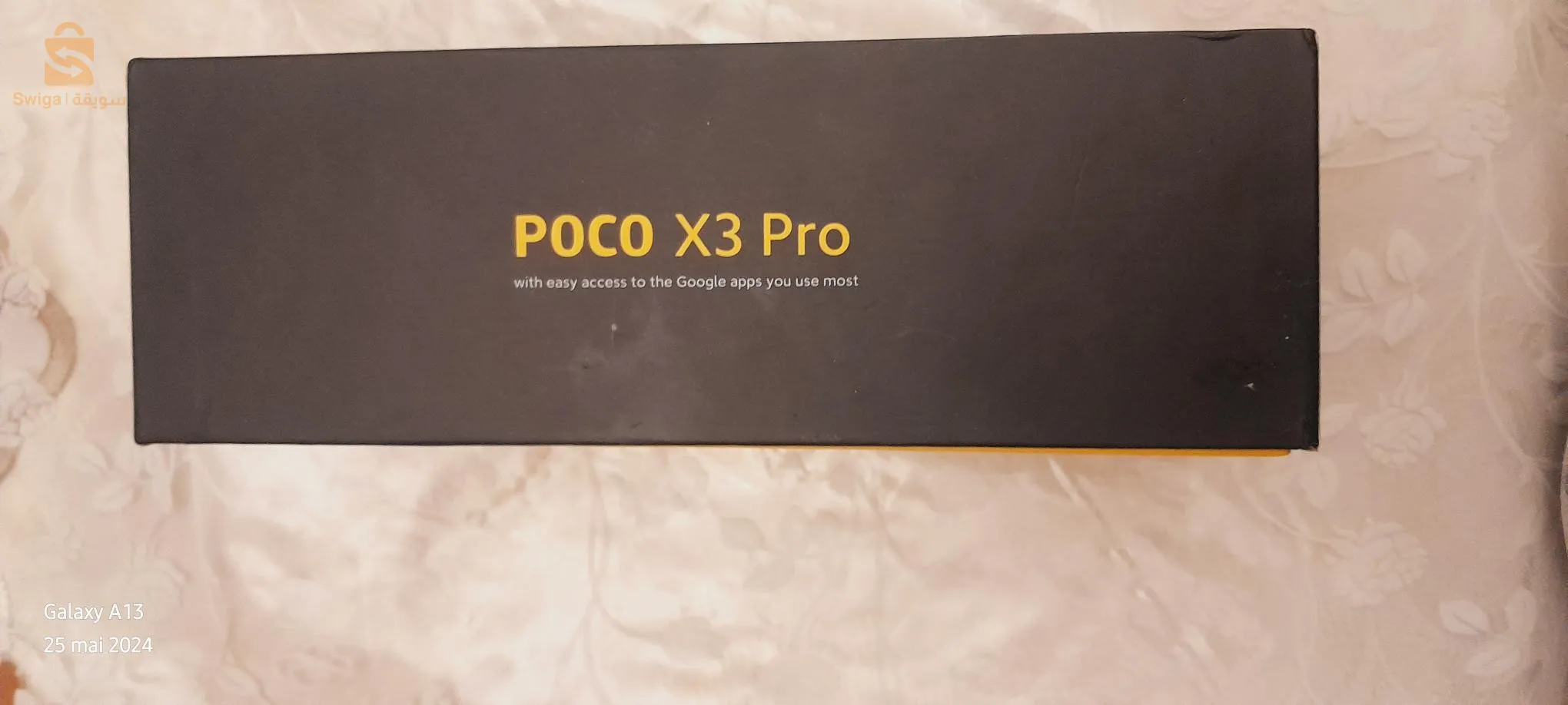 حبة نقية مشاء الله ـ اول إستعمال ـ مع العلبةـ