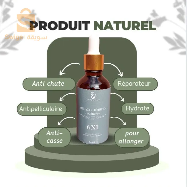 خليط 8 زيوت طبيعية اصلية معصورة على البارد من بيو فيتالوجيك