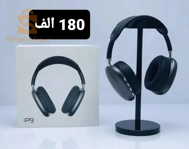 مجموعة من الادوات الالكترونية