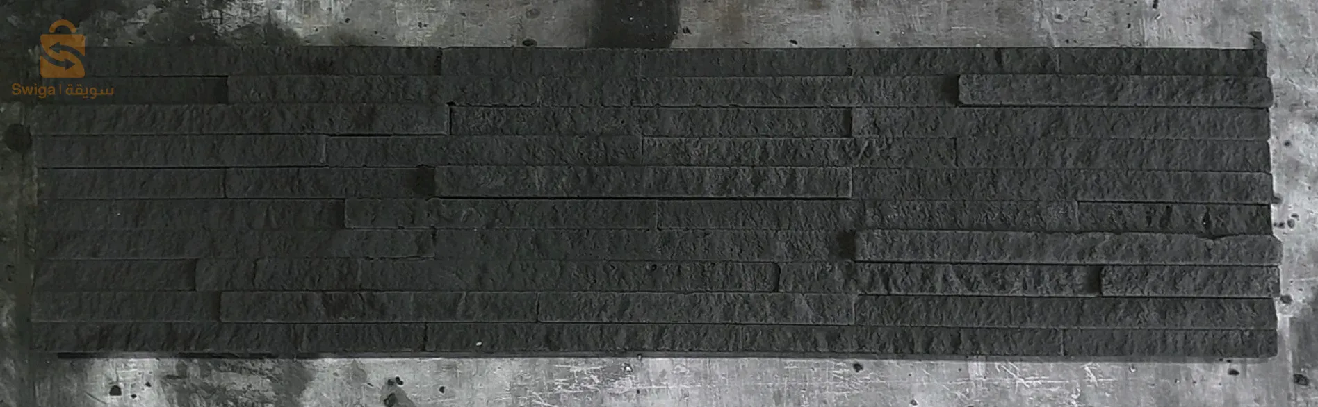 Pierre murale décoration intérieure et extérieure