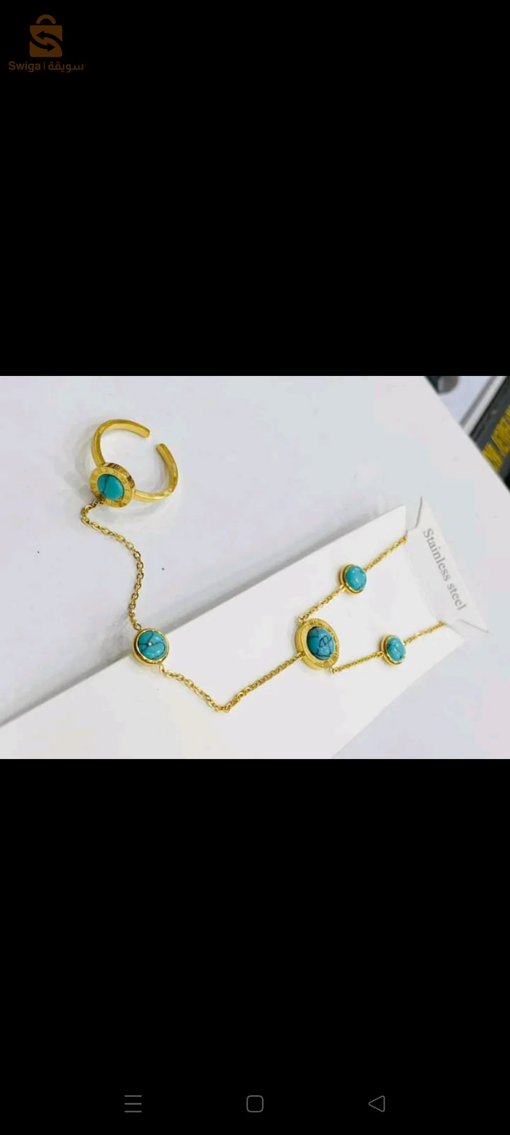 ولاية عنابة