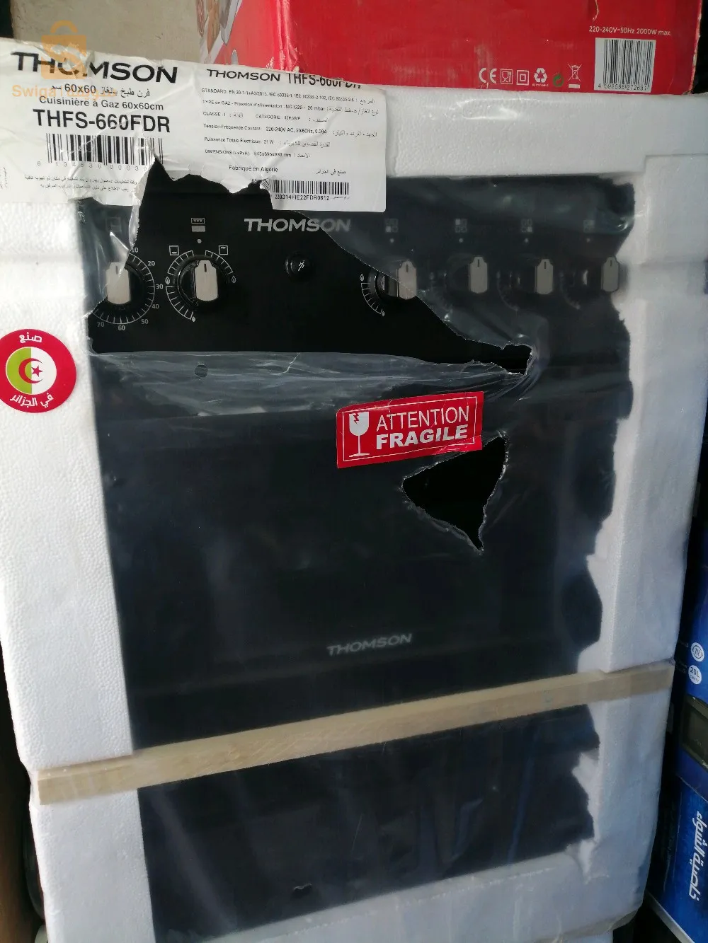 طباخة تومسون 4 شعلات 60سم