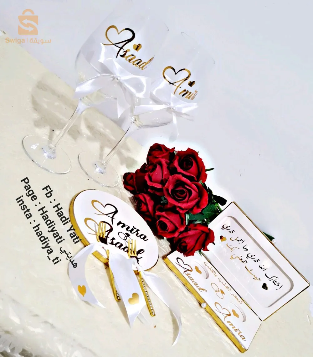 طقم الخطوبة