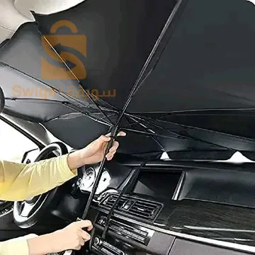حاجب الشمس للسيارات