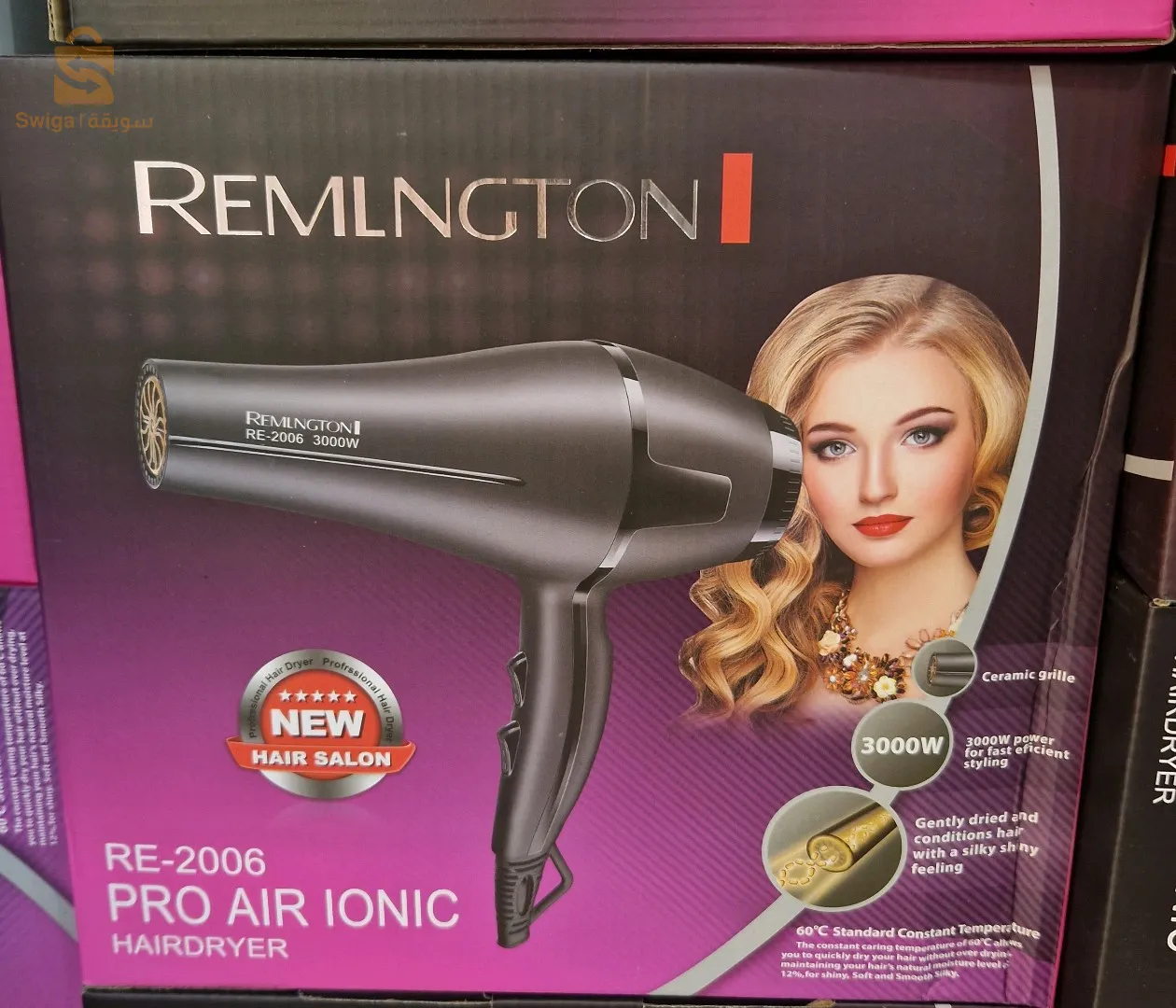 séchoir REMLNGTON 3000w$🤍🤍