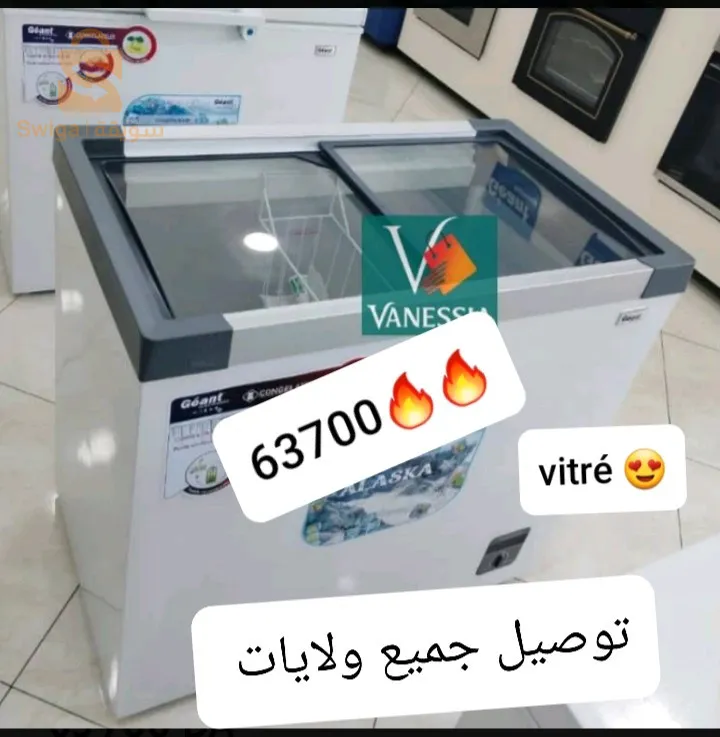 كونجلاتور فيتري جيون