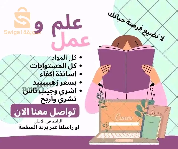 شركة نيوفيزو الرائعة